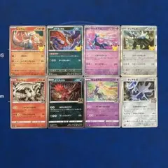 ポケカ　30th 　25th レシラム　イベルタル　ゼルネアス　ディアルガ