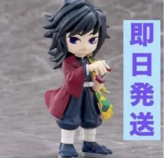 冨岡義勇★鬼滅の刃★PalVerse／パルバース★フィギュア★レア★劇場グッズ