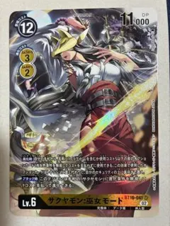 Item thumbnail for item c815e582-f710-4538-986f-a8b641573f28