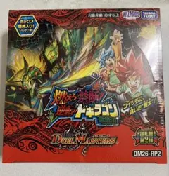 2026年最新】燃えろドギラゴン パックの人気アイテム - メルカリ