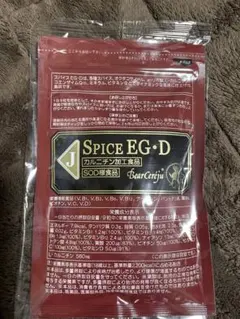 ☆ベルセレージュ スパイスイージーダイエッEG•G - メルカリ