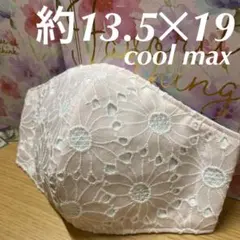 インナーマスク　接触冷感cool max マーガレットピンク×白/水色