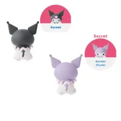 【2個セット】サンリオ クロミ シークレット HIPPERS 黒　パープル