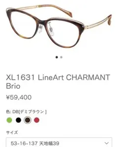 2025年最新】ラインアート シャルマン レディースの人気アイテム  