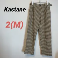 ★ カスタネ イージーパンツ チェック 格子柄 サイドベルト