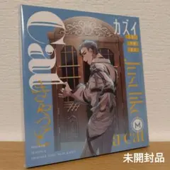 MILGRAM SEASON.2 PRISONER SONG No.7 カズイ