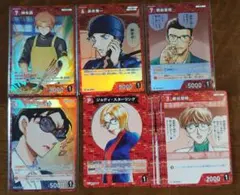名探偵コナン　カードゲーム　黒影の襲来　沖矢昴　赤井秀一　セット