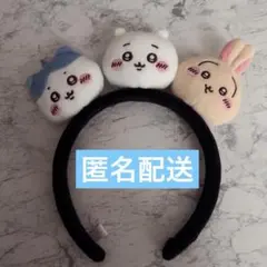 ちいかわ パーク ぬいぐるみカチューシャ