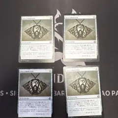 日本語 ミシュラのガラクタ 4枚 MTG ミシュラのガラクタ 4枚セット 2XM 日本語版 - メルカリ