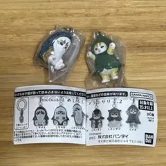 サメにゃん サメA 2個 mofusand モフサンド めじるしアクセサリー2