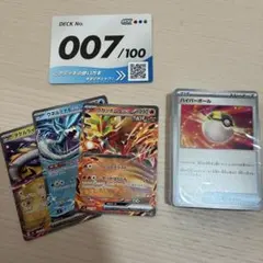 ポケモンカードゲーム スタートデッキ100 デッキ No.007