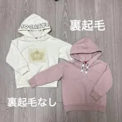 ベビードール　BABYDOLL トレーナー　フード付きトレーナー　100