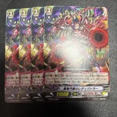 2026年最新】ヴァンガードgの人気アイテム - メルカリ