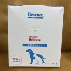 2026年最新】レスキュアの人気アイテム - メルカリ