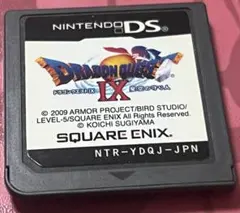 DS ドラゴンクエストIX 9 星空の守り人