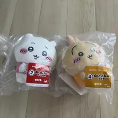 ちいかわ ハチワレ うさぎ エニマイくじ ぬいぐるみ セット - メルカリ