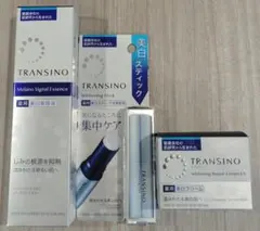 【3点セット】TRANSINO 美白スキンケアのサムネイル