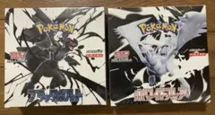 【新品未開封】ブラックボルト ホワイトフレア シュリンク付き 2BOXセット