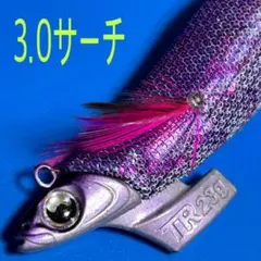 廃盤 ティップラン エギ ヤマシタ エギ王TRサーチ3.0号23g