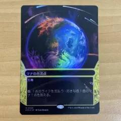 MTG 記憶の裏切り Mnemonic Betrayal 日本語版 foil - メルカリ