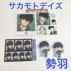 サカモトデイズ　勢羽夏生　フォトカード&ステッカーコレクション　証明写真