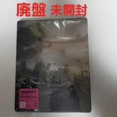 Item thumbnail for item 132462e4-7b71-4fac-a2b0-5c8d9eec28f4