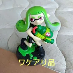 【ワケアリ】amiibo ガール　ライムグリーン (スプラトゥーン)