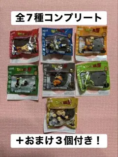 ドラゴンボールZ フィギュア 7種セット + おまけ3個付き！
