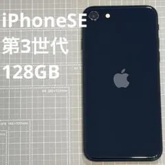 iPhoneSE 第3世代 128GBミッドナイト バッテリー76%