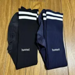 hummel メンズサッカーソックス2足