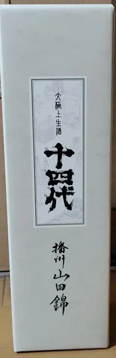【十四代　大極上生酒　播州山田錦　720ml空き箱】のサムネイル