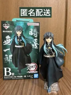 2025年最新】マスターライズ 鬼滅の人気アイテム - メルカリ