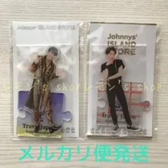 《未開封》Travis Japan ★ 松倉海斗 アクリルスタンド セット