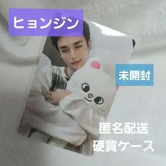 straykids pop up tin case ヒョンジンHyunjin