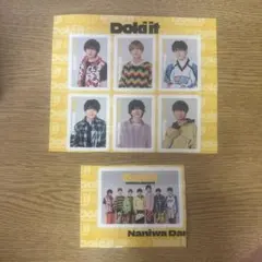 なにわ男子 Doki it特典 切手風メンバーシール