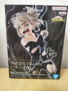 僕のヒーローアカデミア THE EVIL VILLAINS DX トガヒミコ