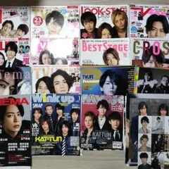 KAT-TUN 亀梨和也 切り抜き ポスター まとめ売り 130枚
