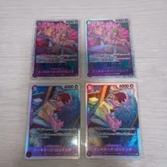 ドンキホーテ・ドフラミンゴ ドンキホーテ・ロシナンテ SR 4枚 まとめ売り