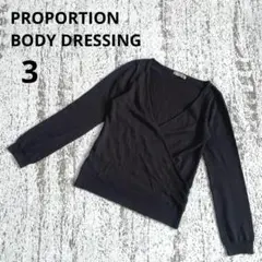 プロポーションボディドレッシング 長袖 カシュクールニット 3 茶色 ウール