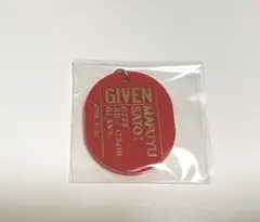 ギヴン　真冬　オーバルキーホルダー コレクション　　 ギヴン展