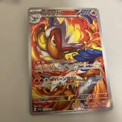 ゴウカザル AR SV5a クリムゾンヘイズ 070/066 - メルカリ