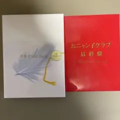 2026年最新】おニャン子クラブ dvdの人気アイテム - メルカリ