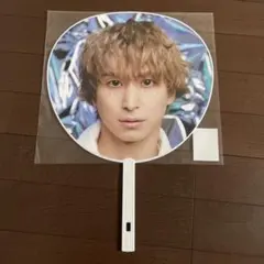 佐久間大介 うちわ