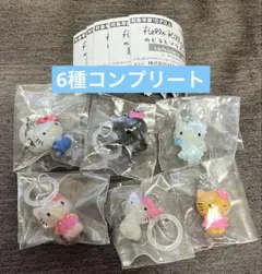 ハローキティ　めじるしアクセサリー　6種　コンプリート