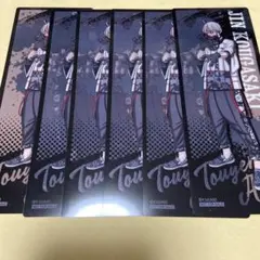 【皇后崎迅】桃源暗鬼 クリアしおり キャラウムカフェ特典