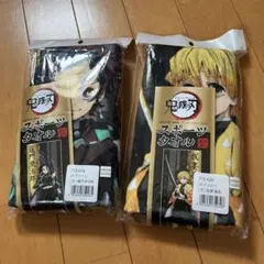 鬼滅の刃　タオルセット