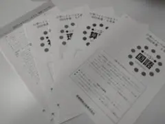 Gabriel様 リクエスト 2点 まとめ商品
