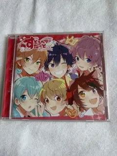 直筆サイン入り ゆるゆり♪♪ 100%ちゅ〜学生 CD2枚 - メルカリ