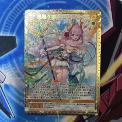 2026年最新】ゼクス Z/X さくらの人気アイテム - メルカリ