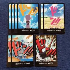 No.165 ワンピ まとめ ドン!!カード